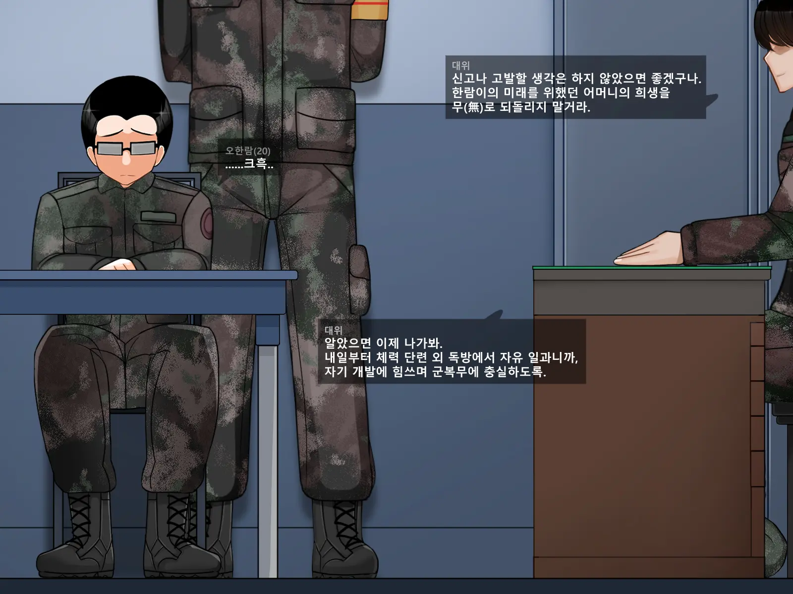 Oh Yu -Rim 40 Years Old Part 2